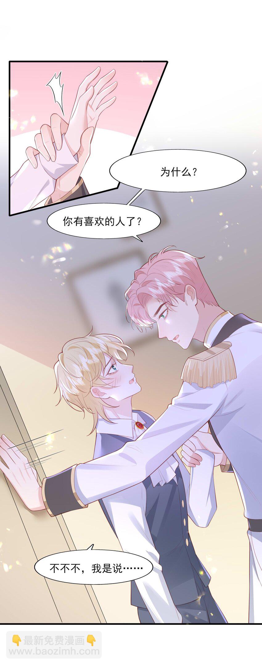 27 一醉解千愁-第28话