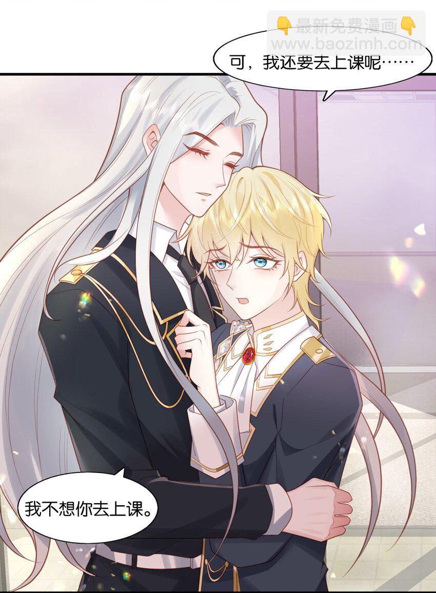 29 伊恩好强！-第30话