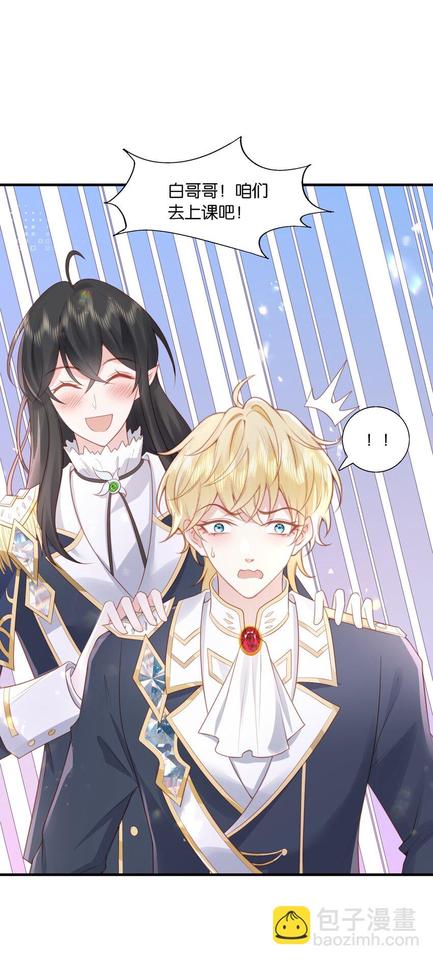 29 伊恩好强！-第30话