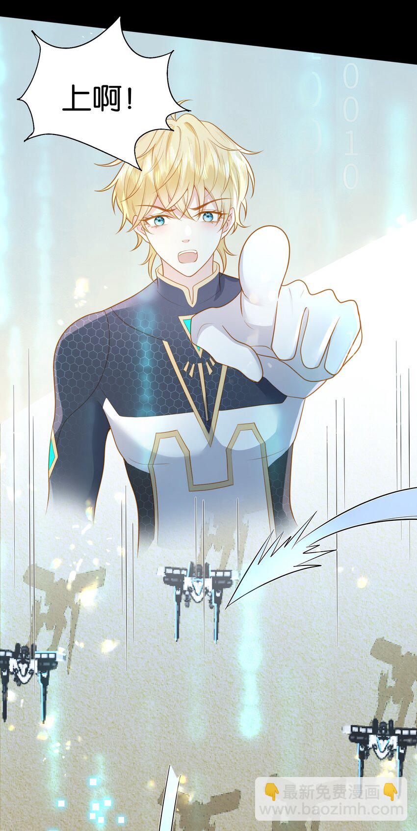 29 伊恩好强！-第30话