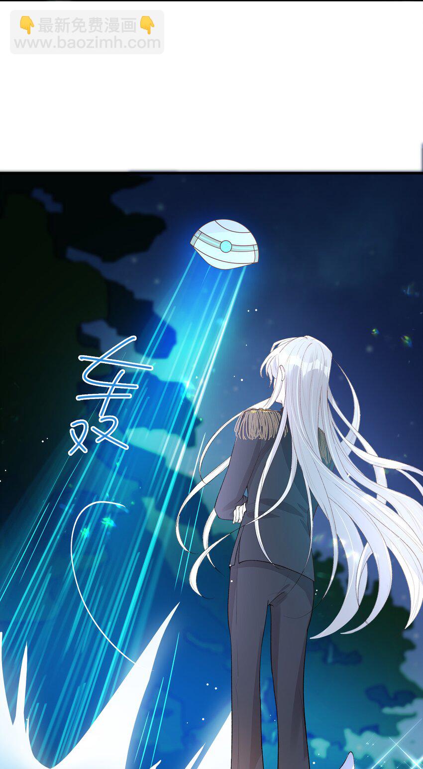 3 主角您终于上线啦！-第4话