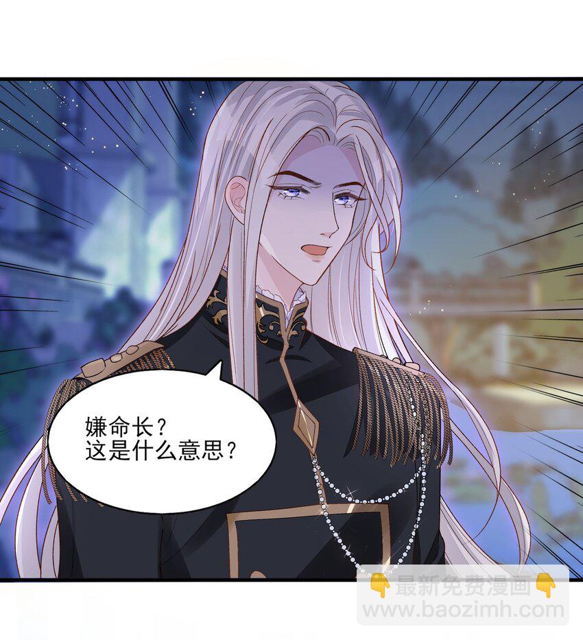 3 主角您终于上线啦！-第4话