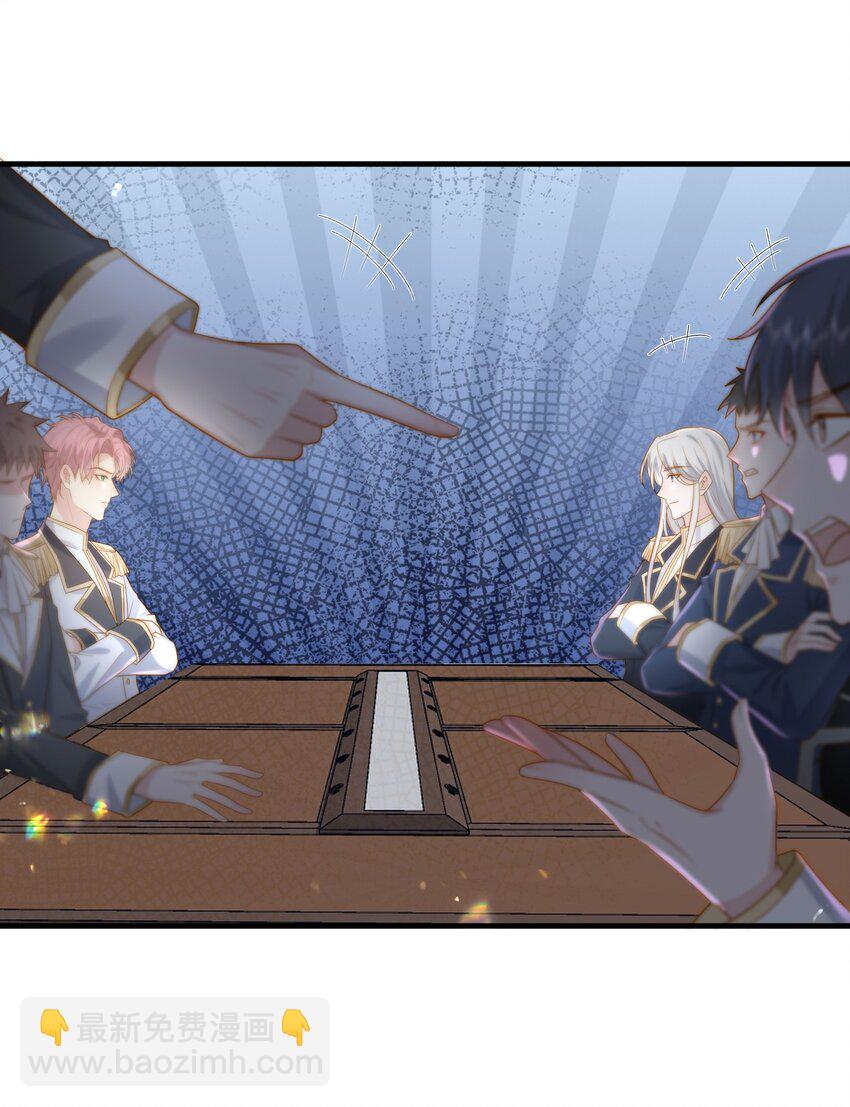 31 我想回到少爷的身边-第32话