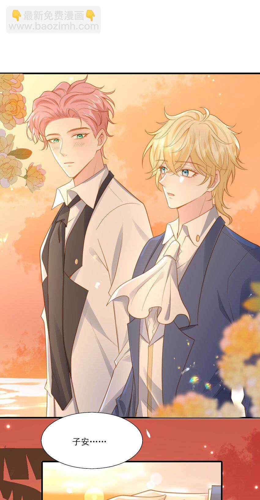 33 将军的爱好真可爱-第34话