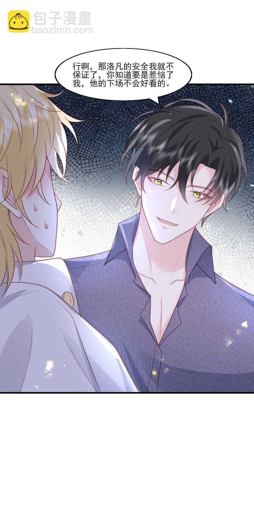 035 惩♂罚-第36话