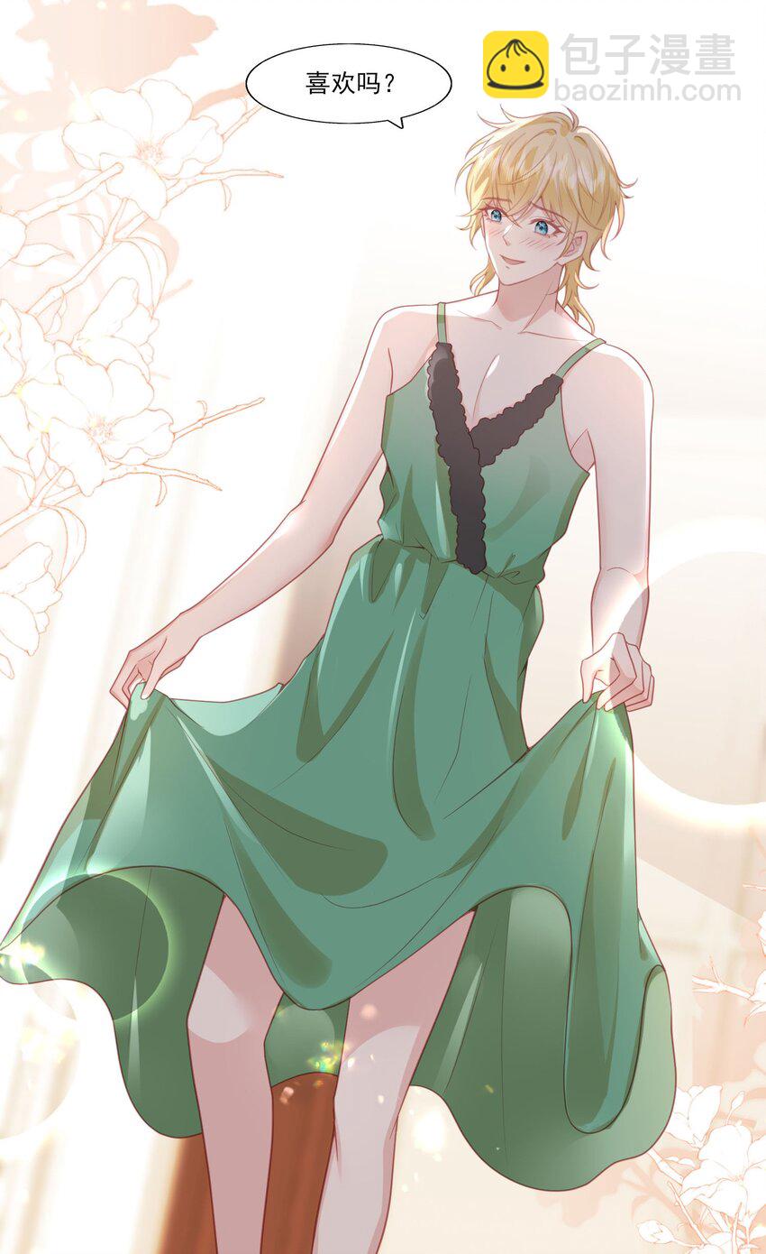 035 惩♂罚-第36话