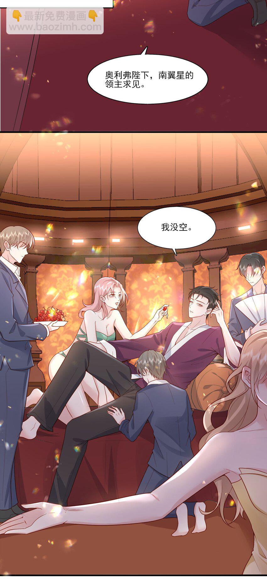 035 惩♂罚-第36话