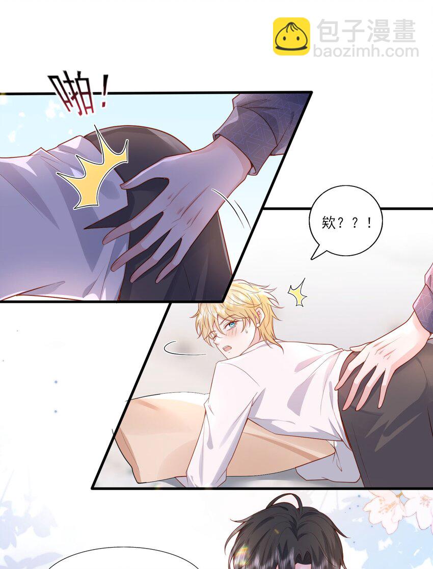 035 惩♂罚-第36话