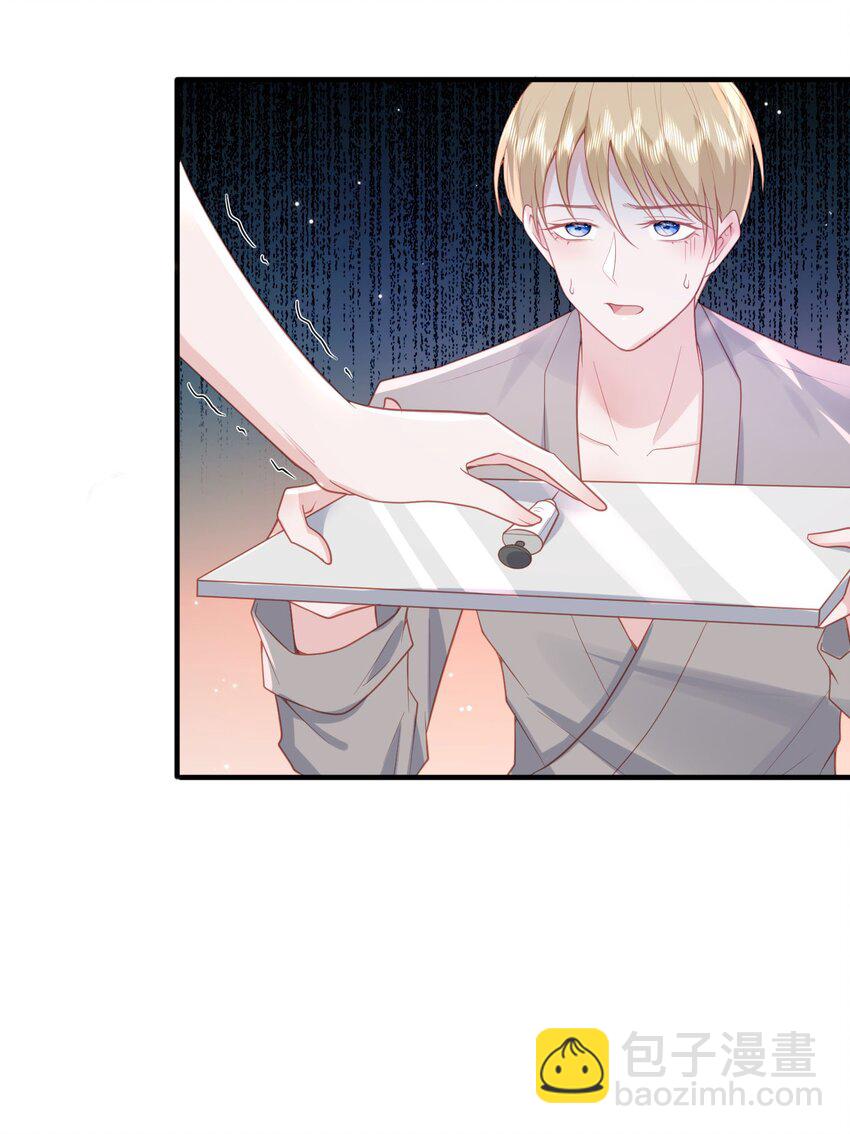 035 惩♂罚-第36话