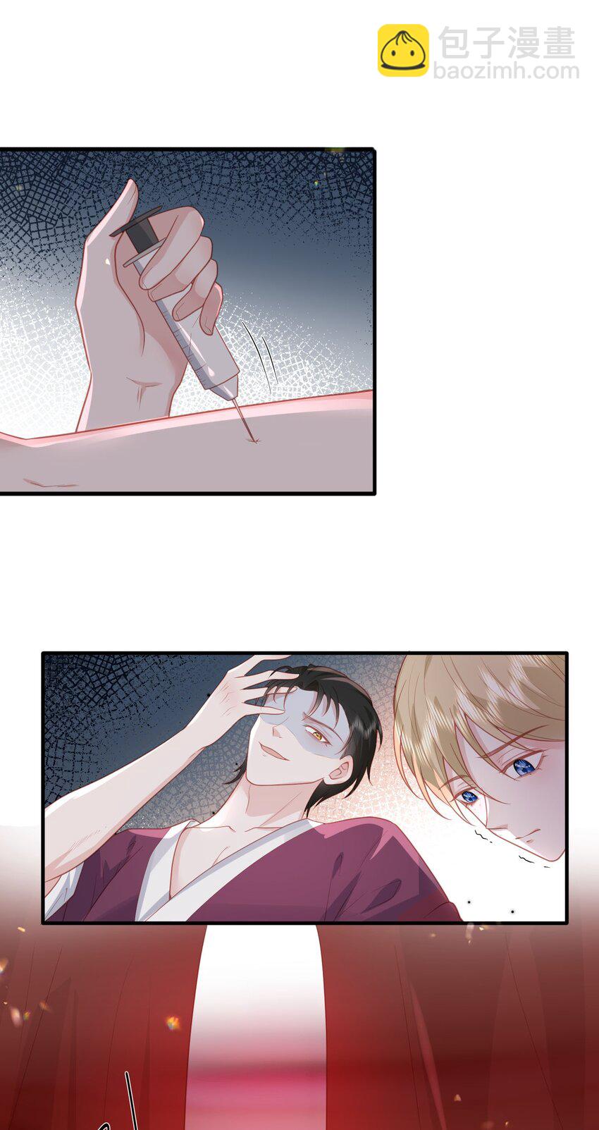 035 惩♂罚-第36话