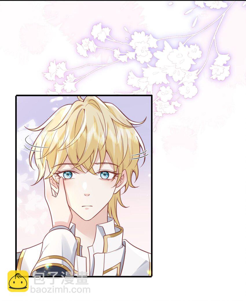 37 只要哥哥喜欢，我都给你-第38话