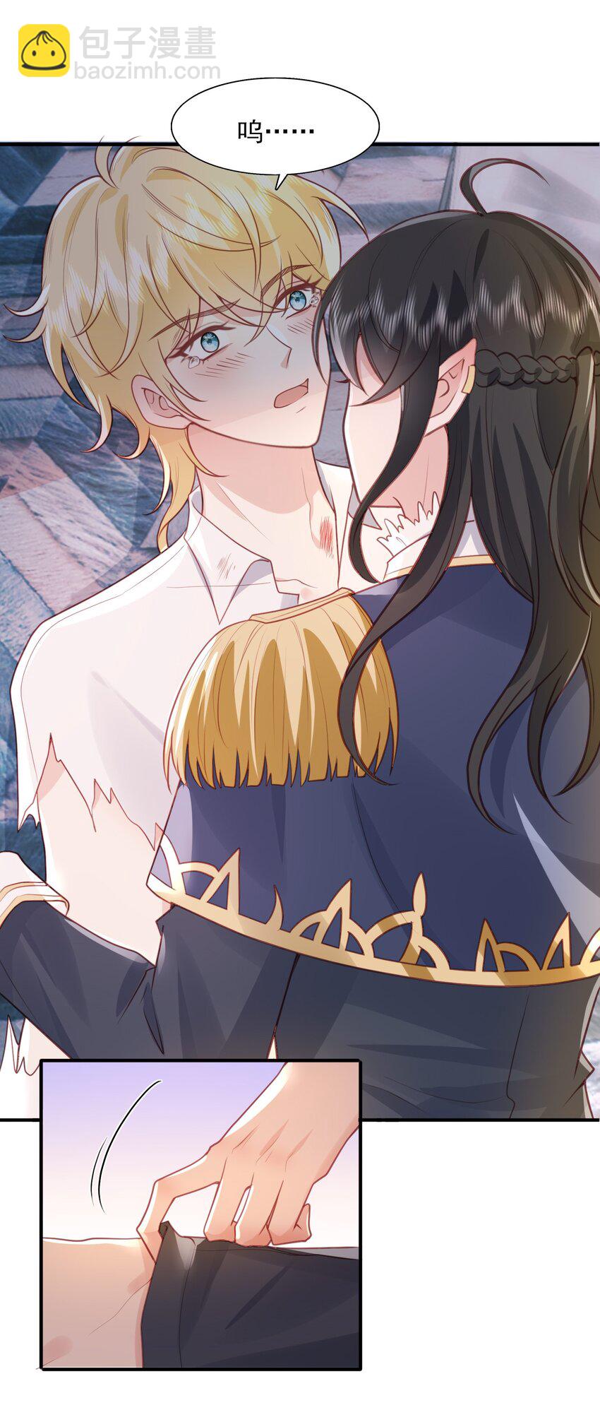 37 只要哥哥喜欢，我都给你-第38话