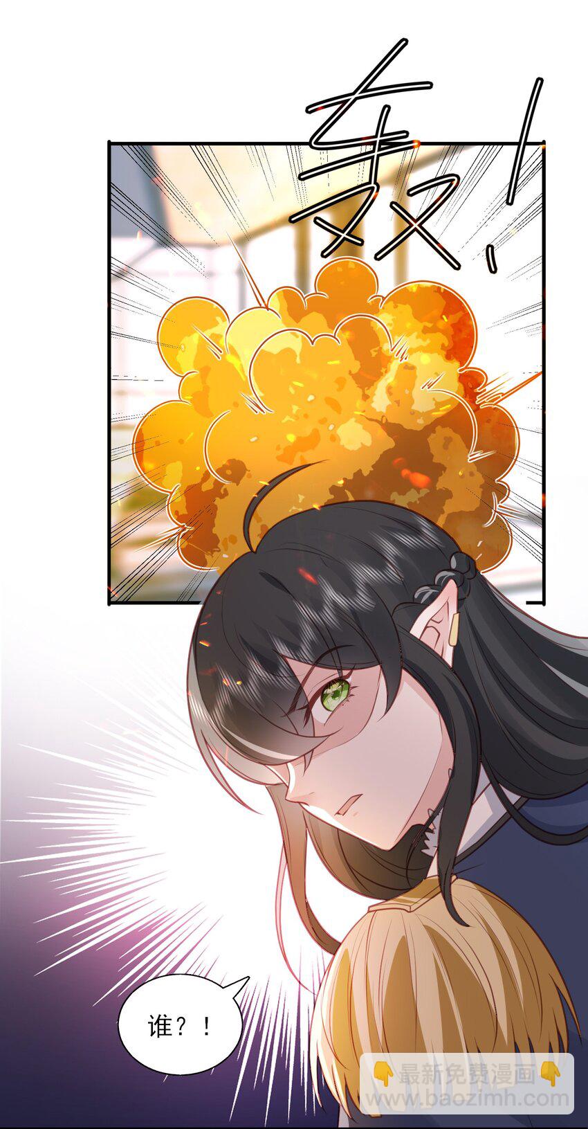 37 只要哥哥喜欢，我都给你-第38话