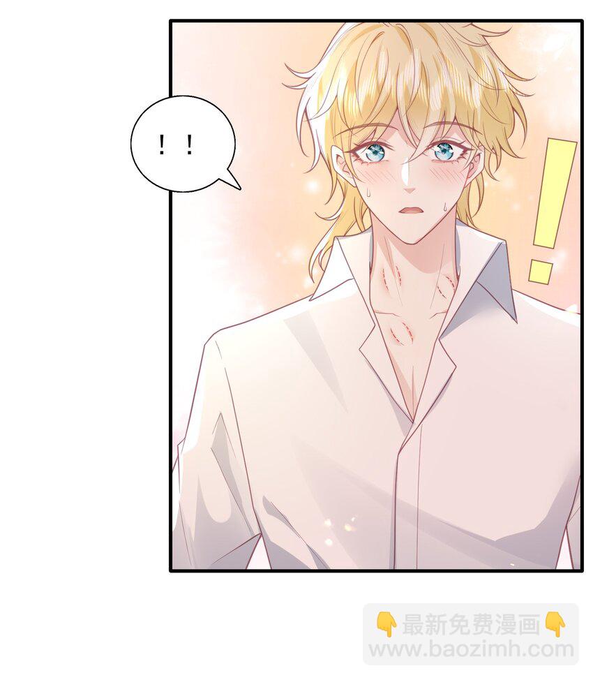 39 我的事情你不要管-第40话