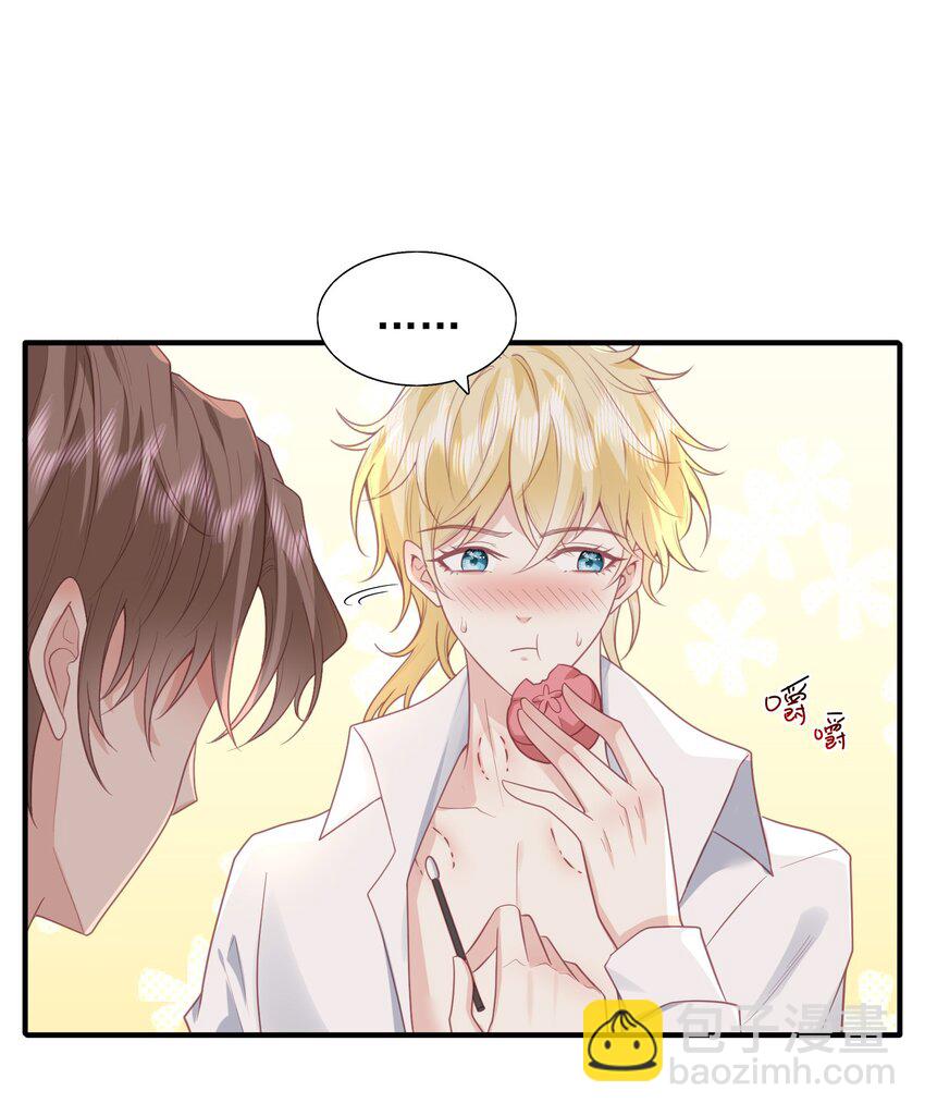 39 我的事情你不要管-第40话