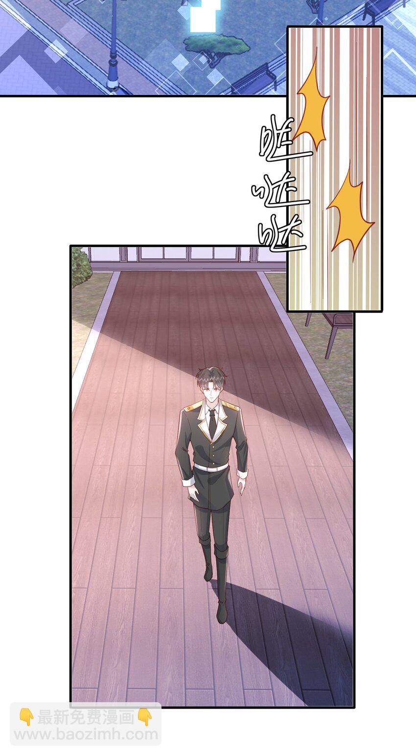 39 我的事情你不要管-第40话