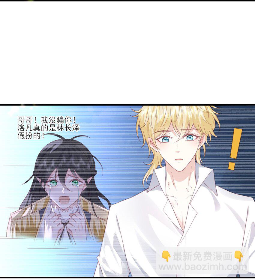 39 我的事情你不要管-第40话