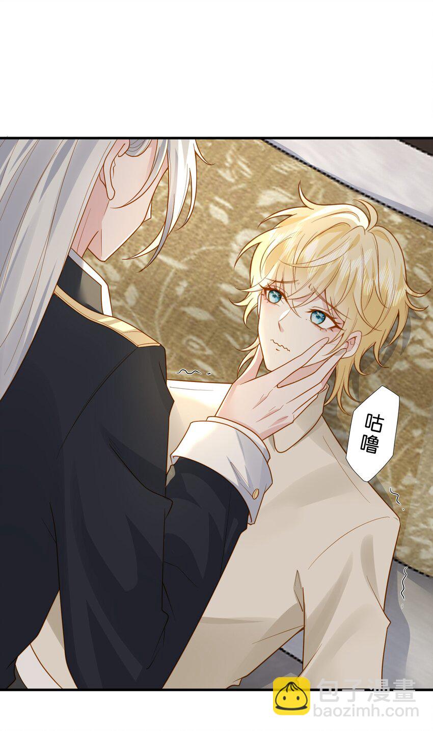 41 我发现你真贱-第42话