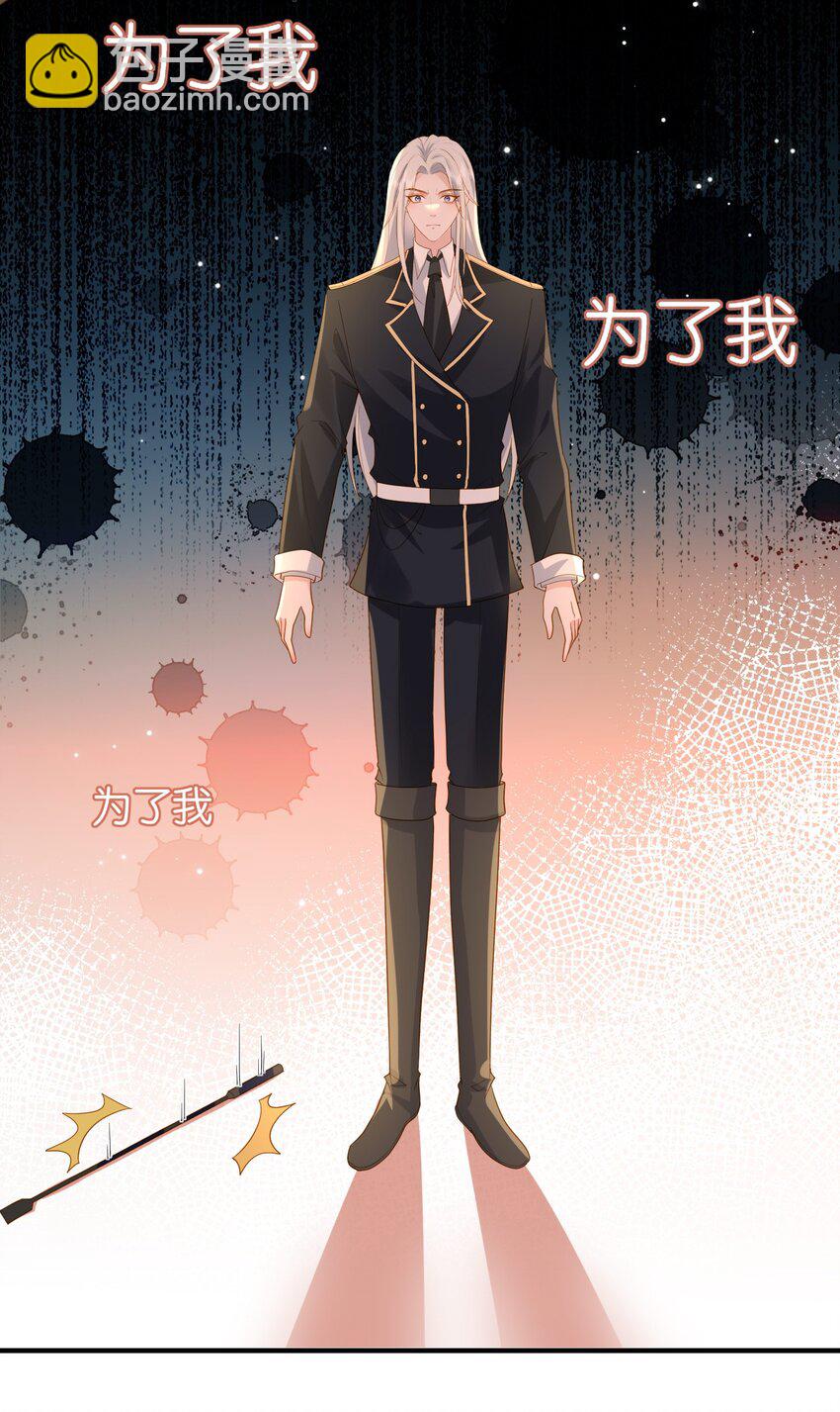 41 我发现你真贱-第42话