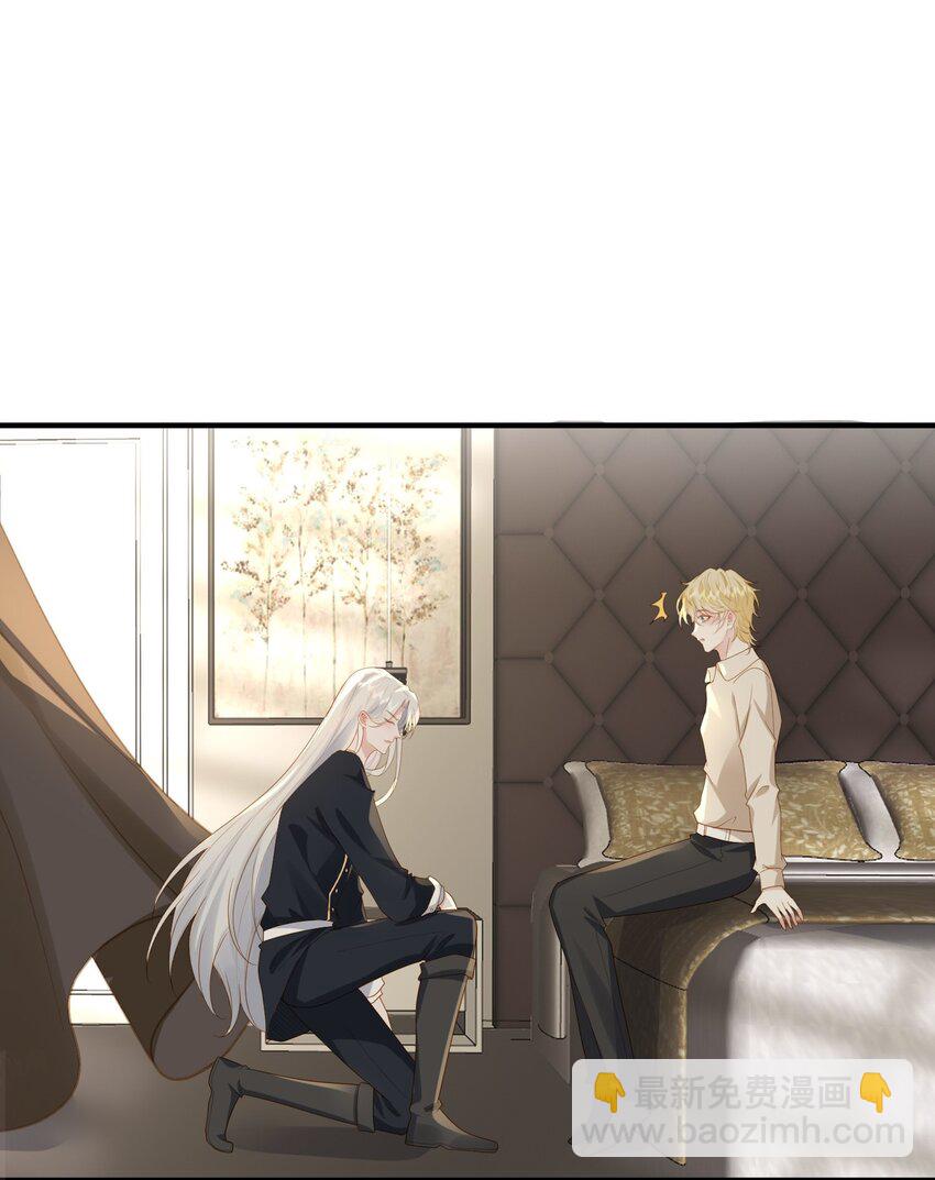 41 我发现你真贱-第42话