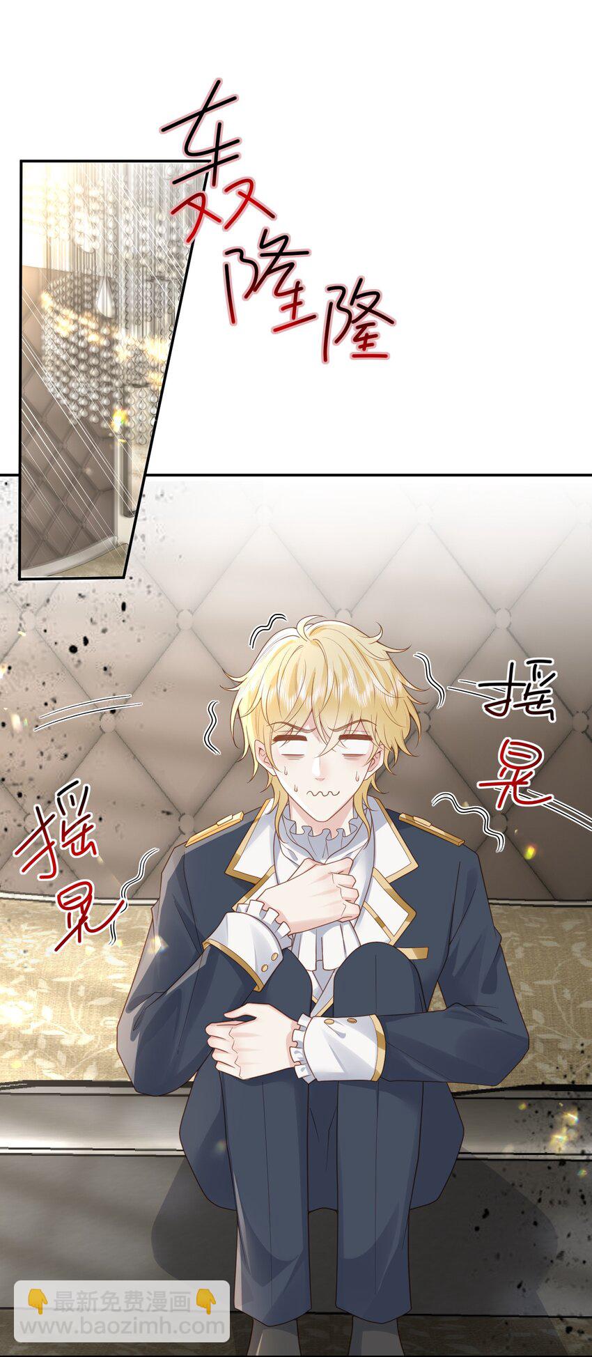 43 一些私事罢了-第44话