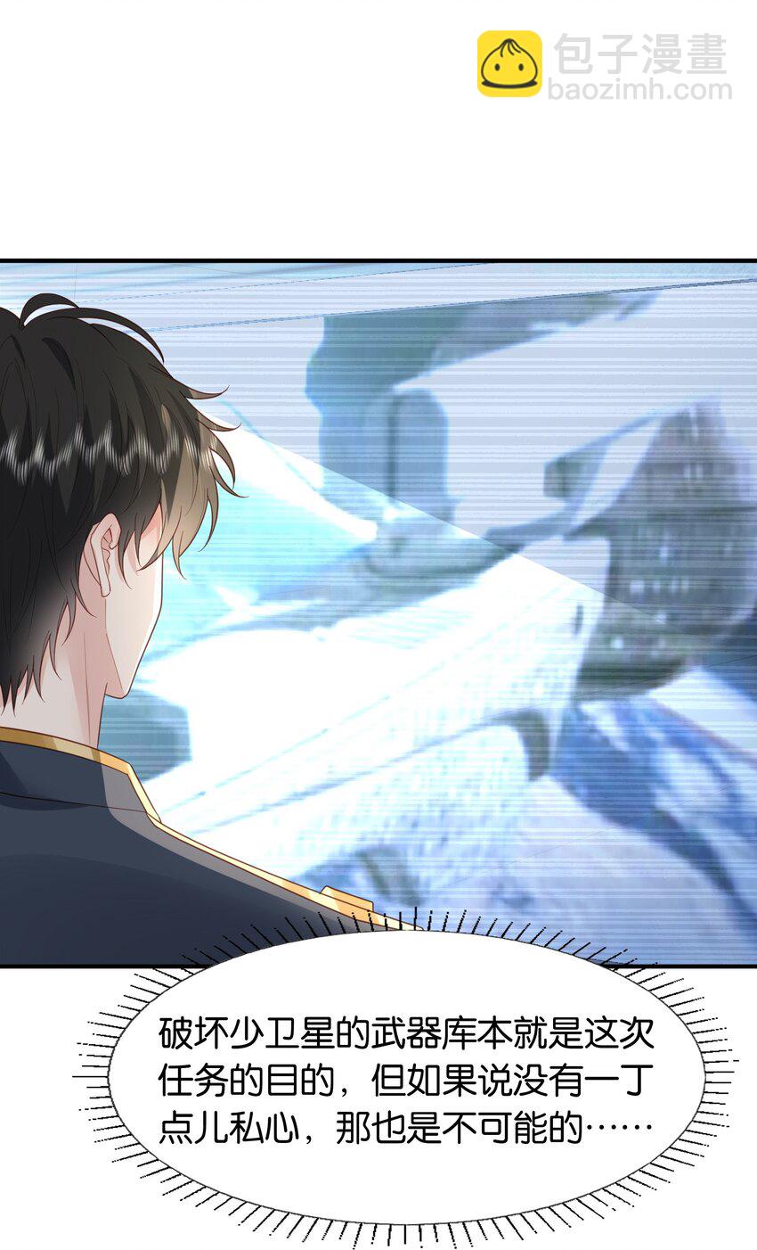 43 一些私事罢了-第44话