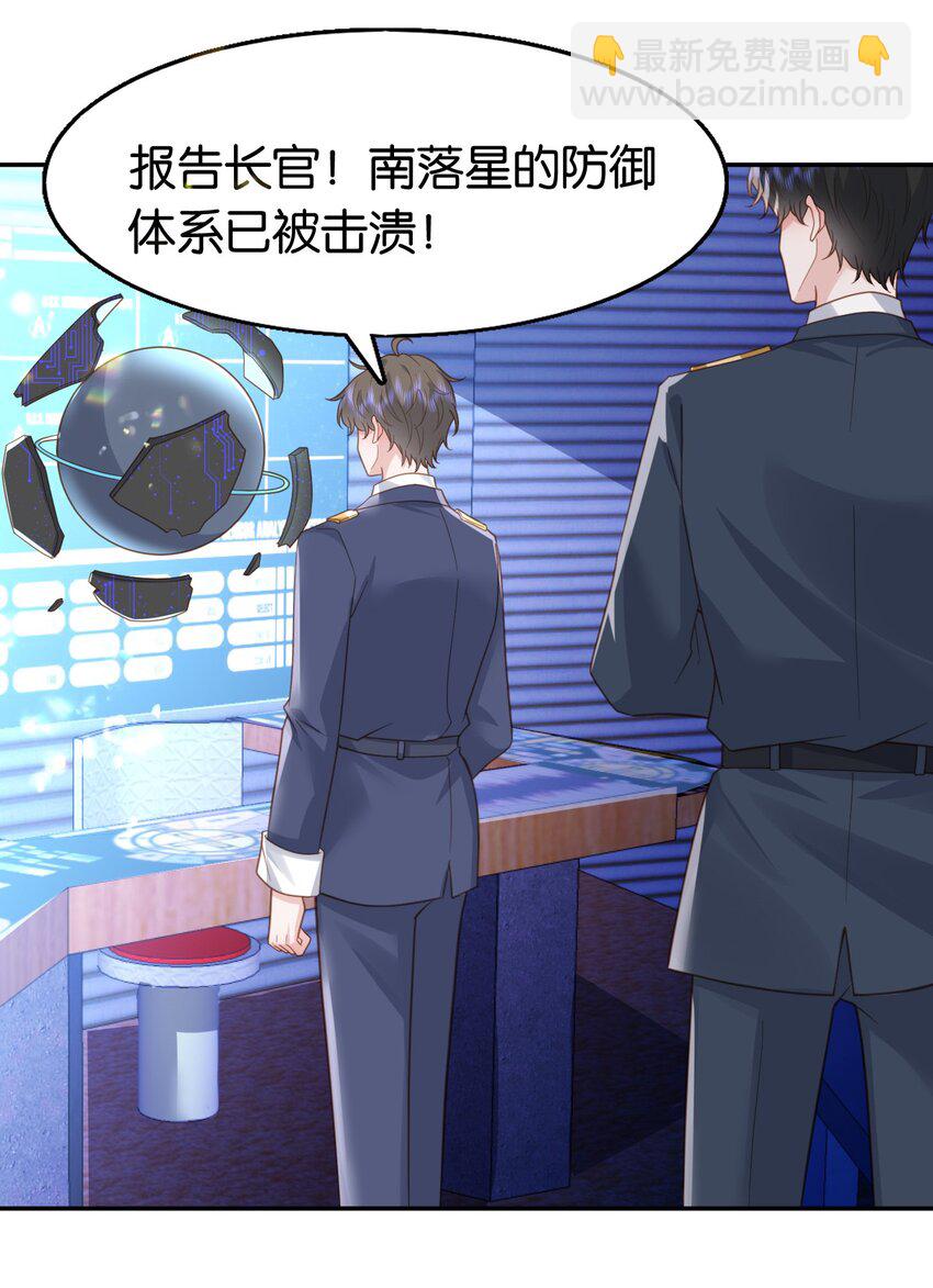 43 一些私事罢了-第44话