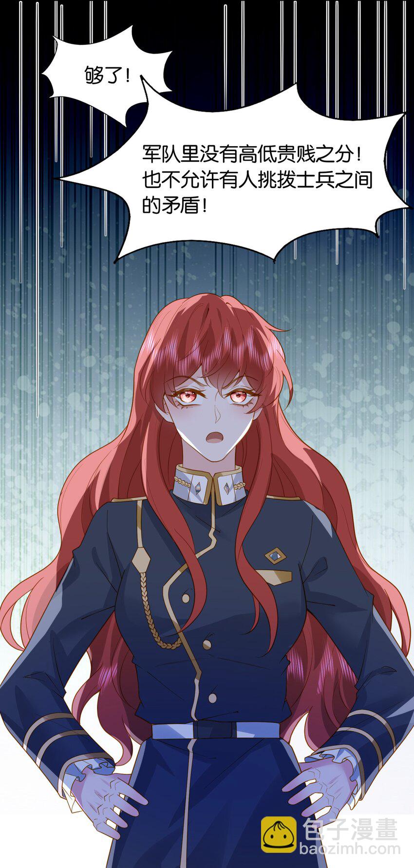 45 你给我放开他！-第46话