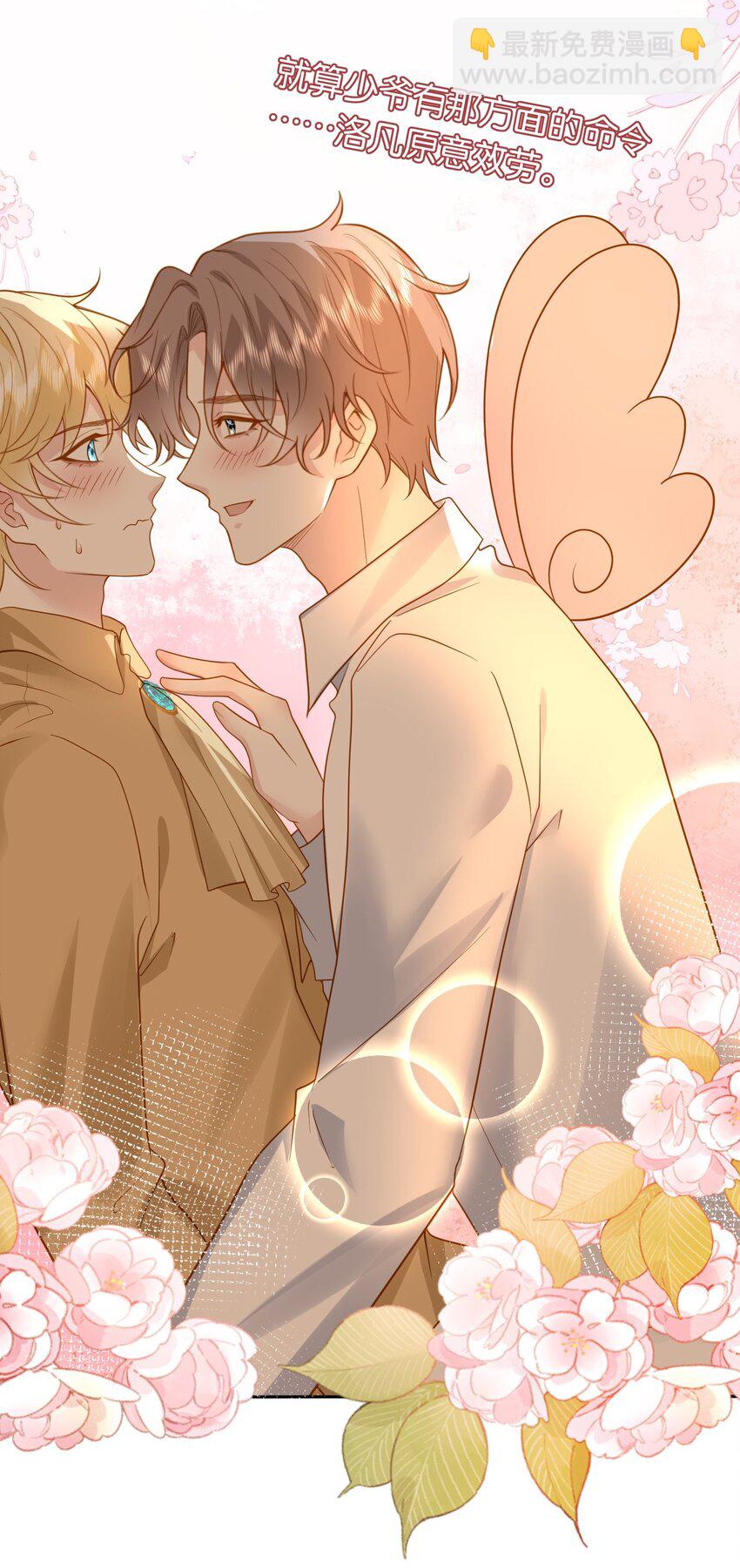 45 你给我放开他！-第46话