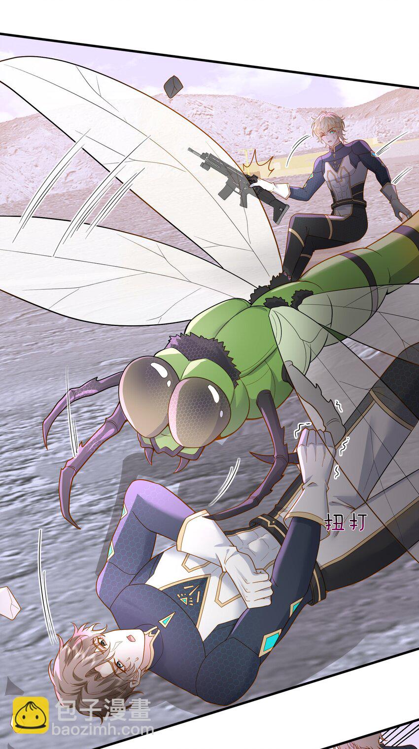 47 洛&hellip;&hellip;林长泽？-第48话