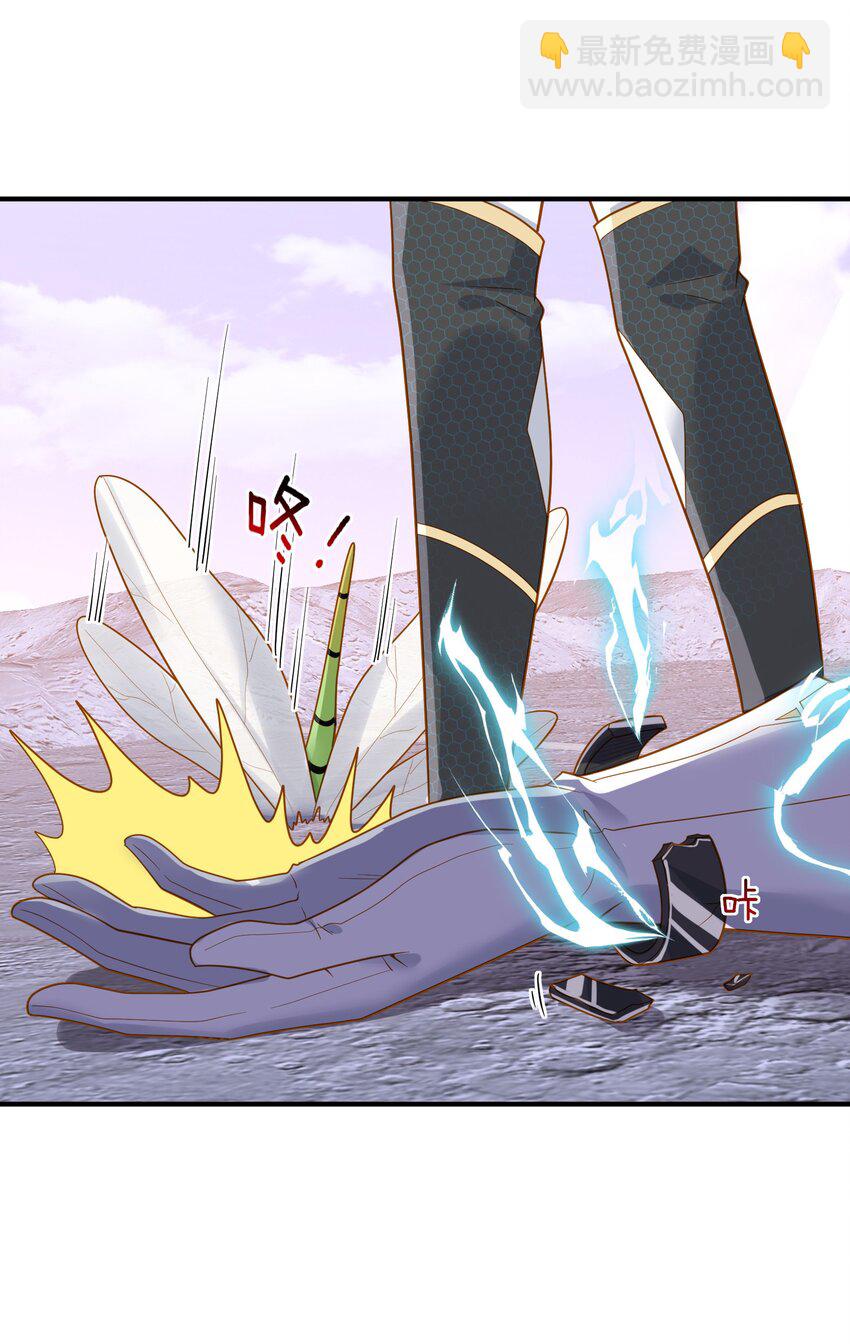 47 洛&hellip;&hellip;林长泽？-第48话