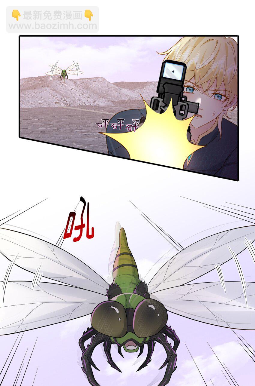 47 洛&hellip;&hellip;林长泽？-第48话