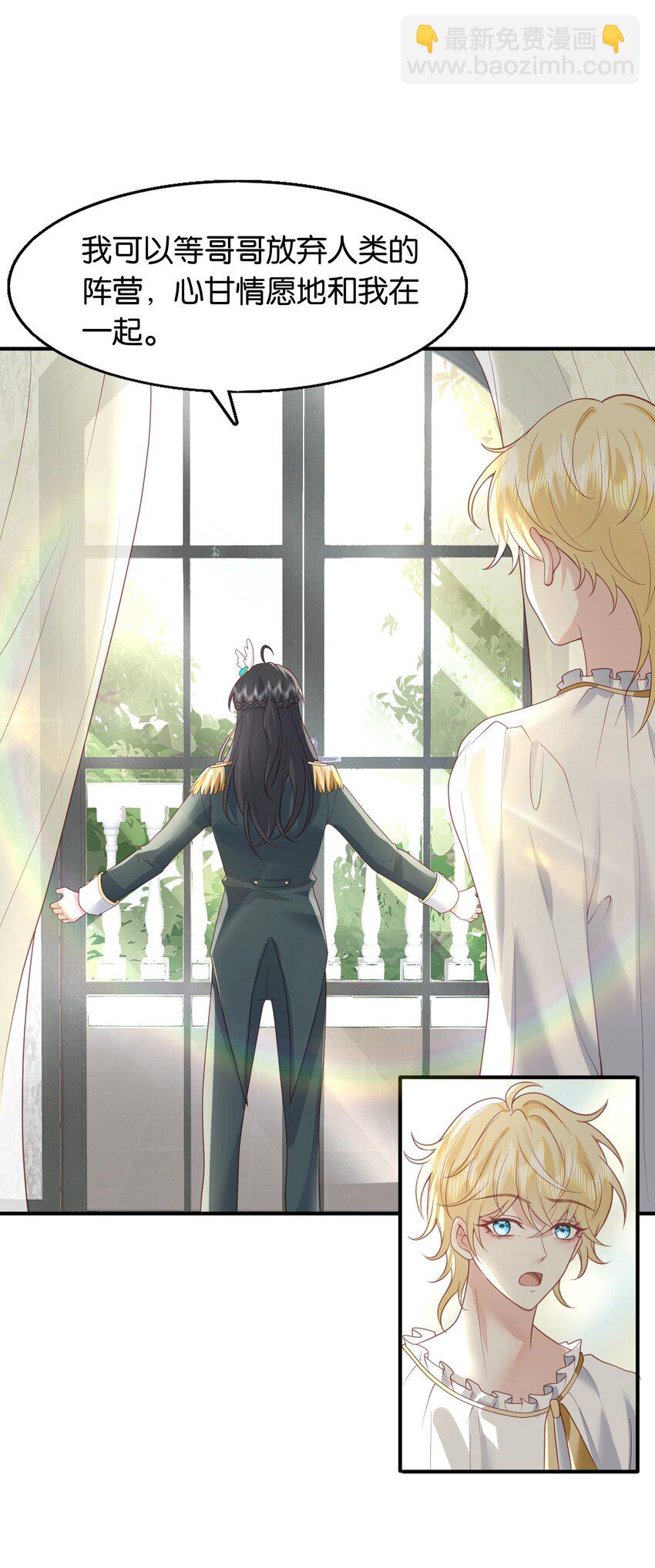 49 为什么是我&hellip;&hellip;-第50话