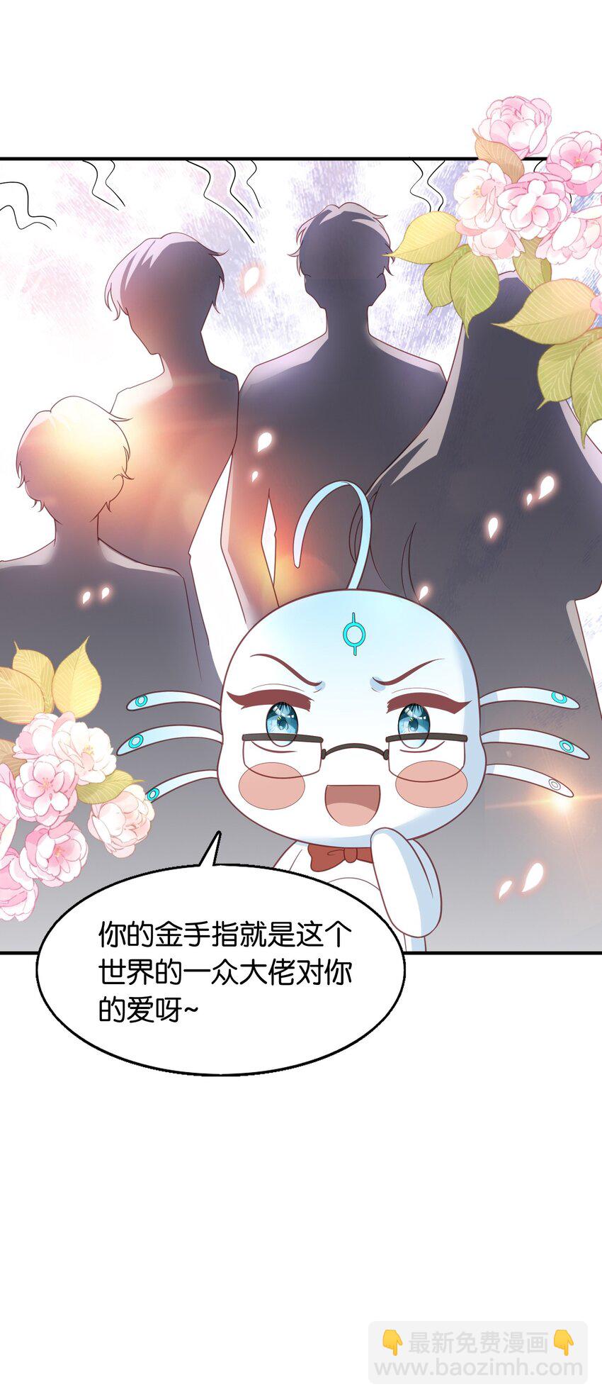 49 为什么是我&hellip;&hellip;-第50话