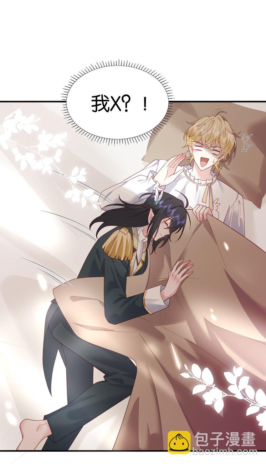 49 为什么是我&hellip;&hellip;-第50话