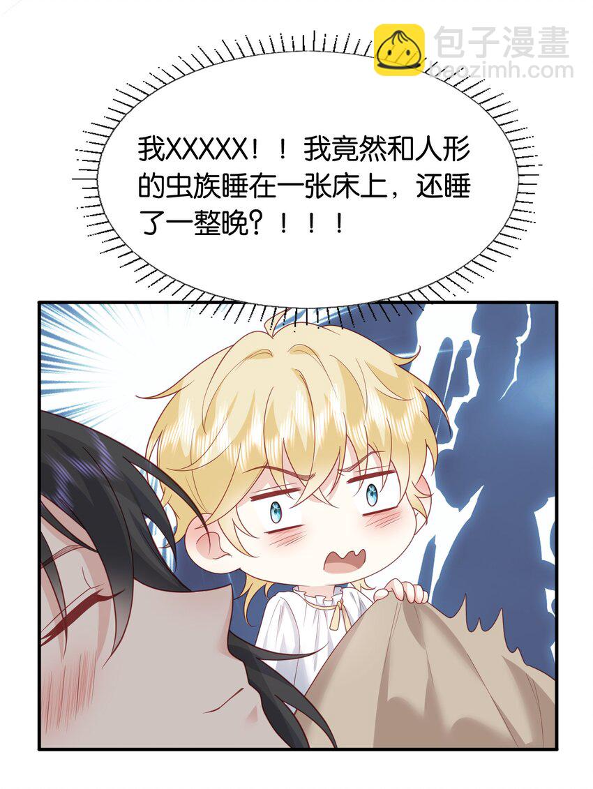 49 为什么是我&hellip;&hellip;-第50话