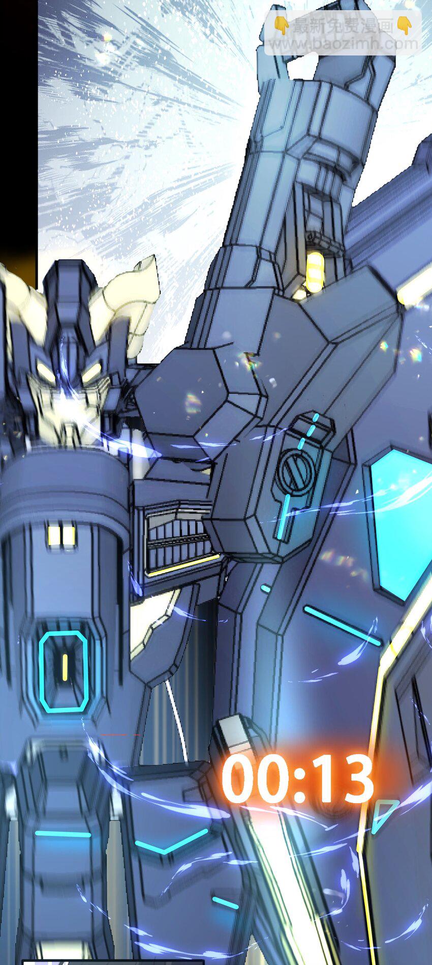 5 被陷害的林长泽(1/2)-第6话