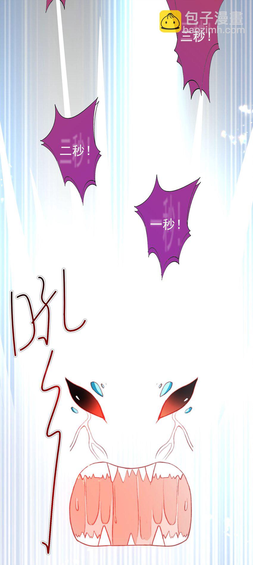 5 被陷害的林长泽(1/2)-第6话