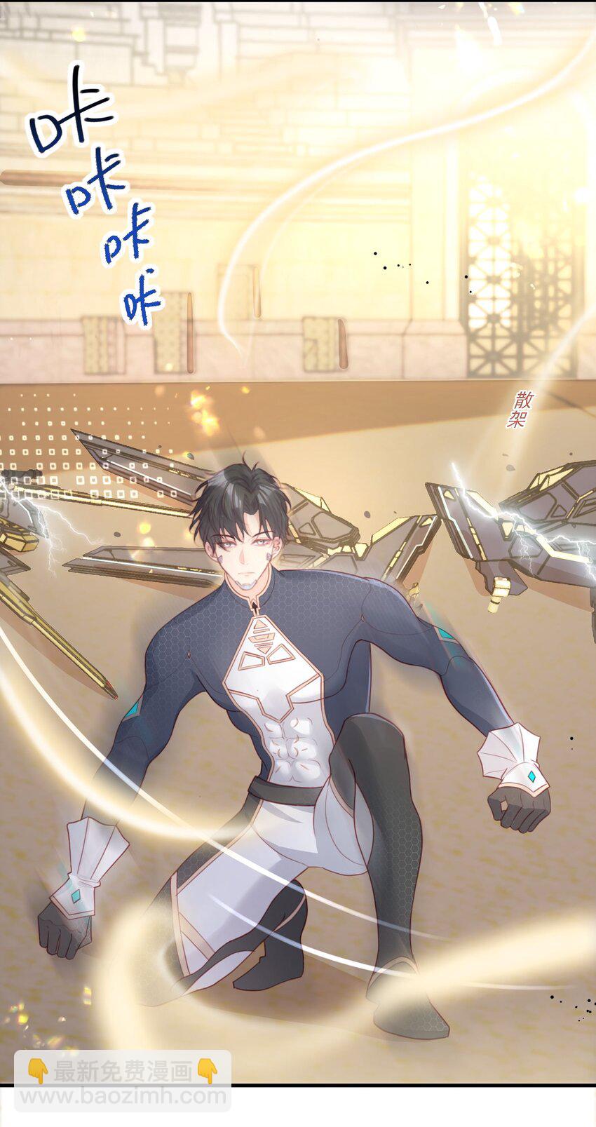 5 被陷害的林长泽(1/2)-第6话