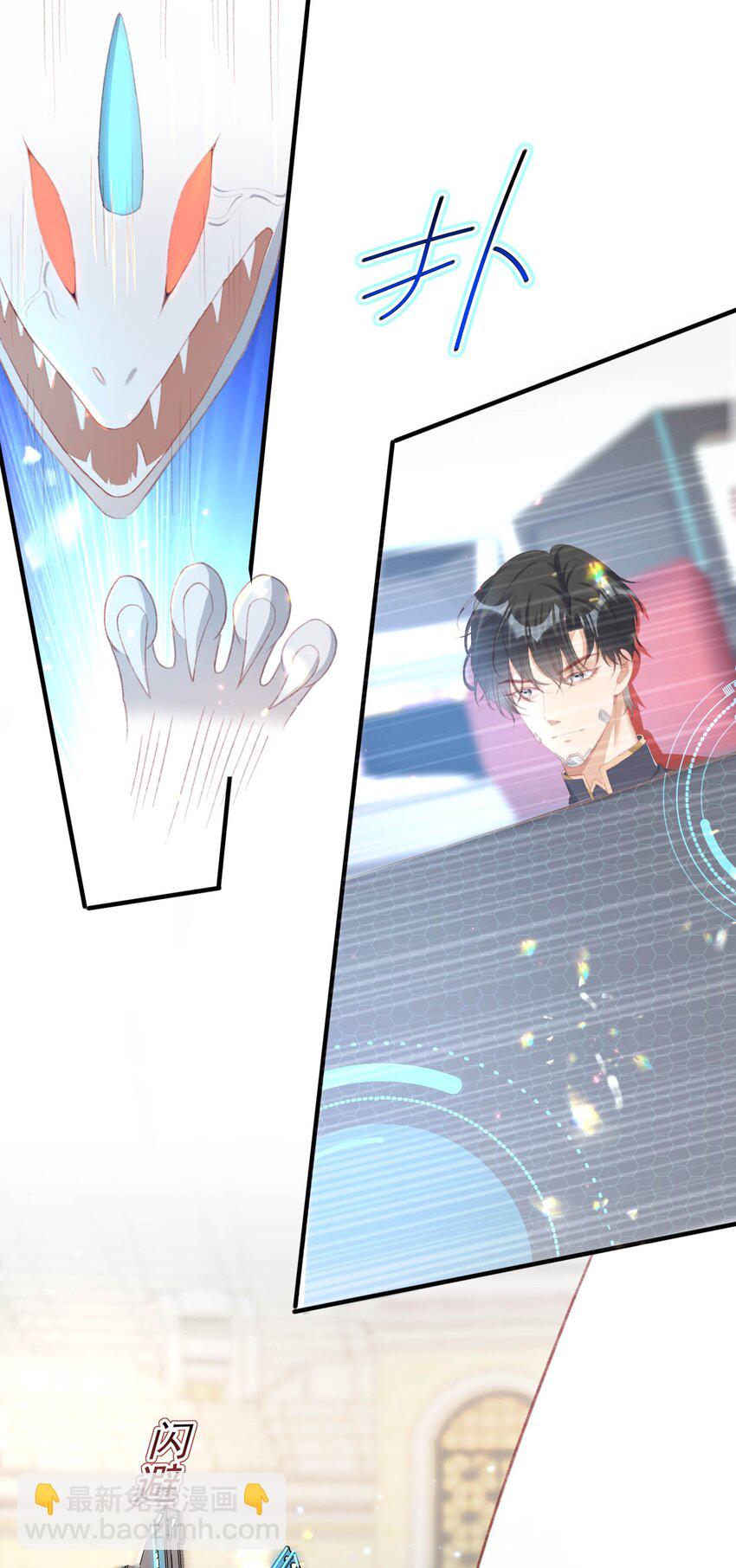 5 被陷害的林长泽(1/2)-第6话