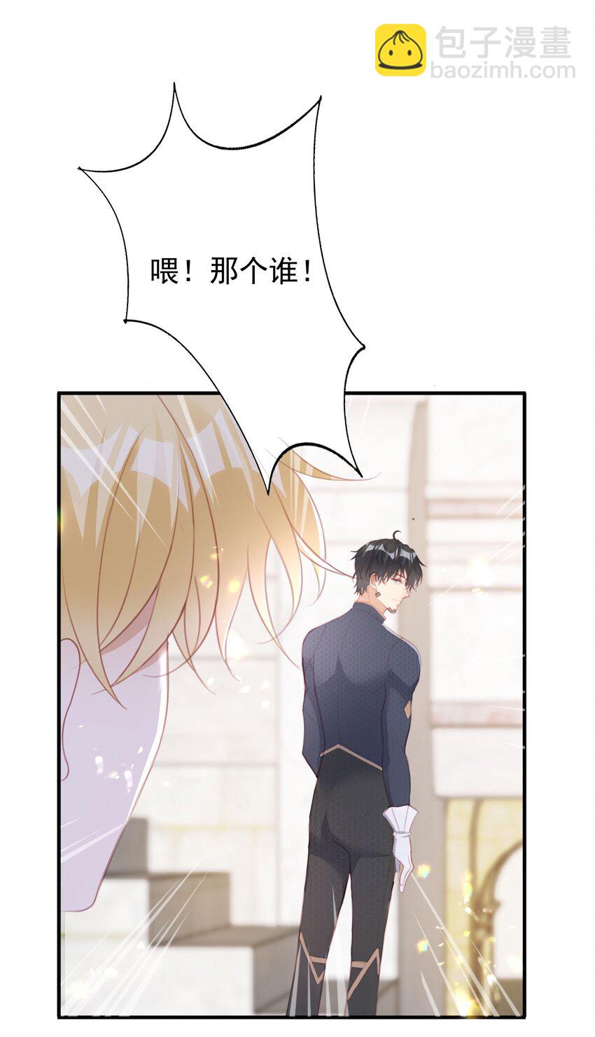 5 被陷害的林长泽(1/2)-第6话