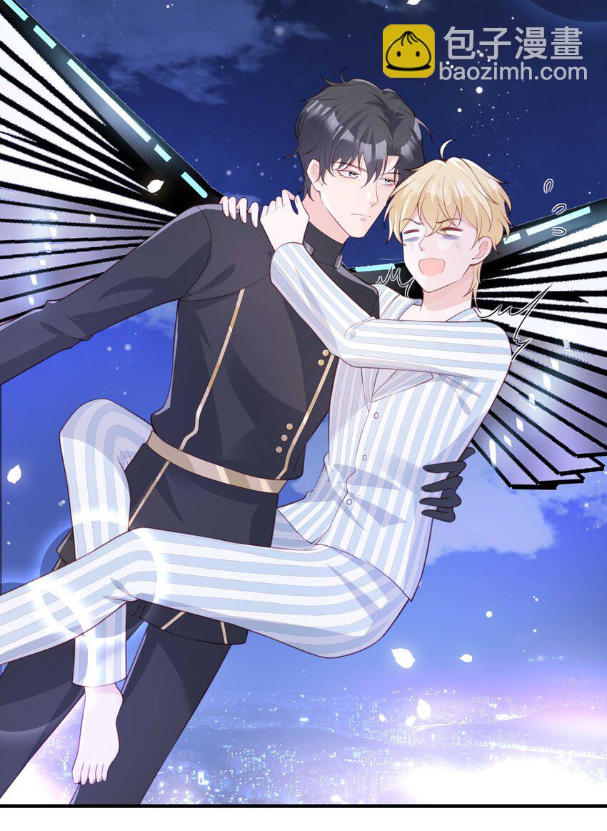 9 公主抱-第10话