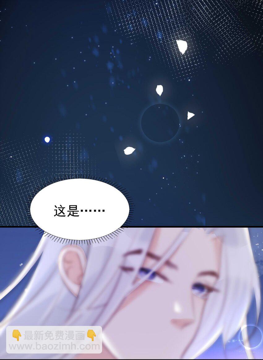 9 公主抱-第10话