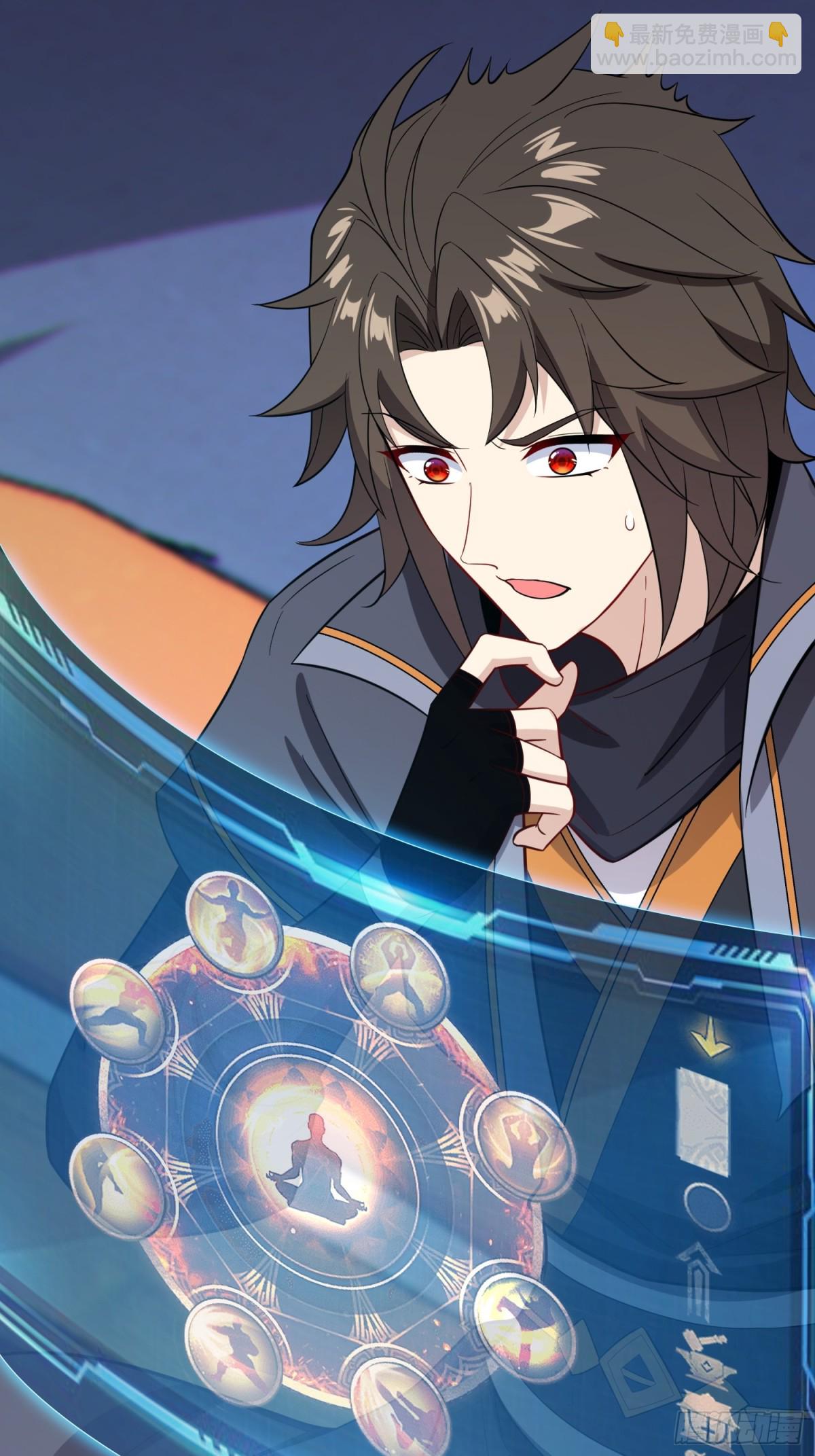 11   是唐僧也扛不住(1/2)-第12话