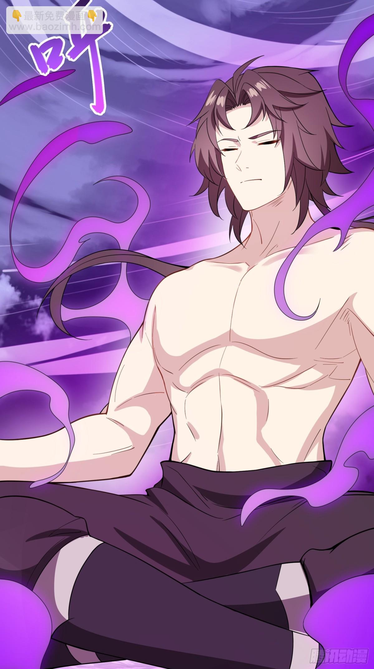 11   是唐僧也扛不住(1/2)-第12话