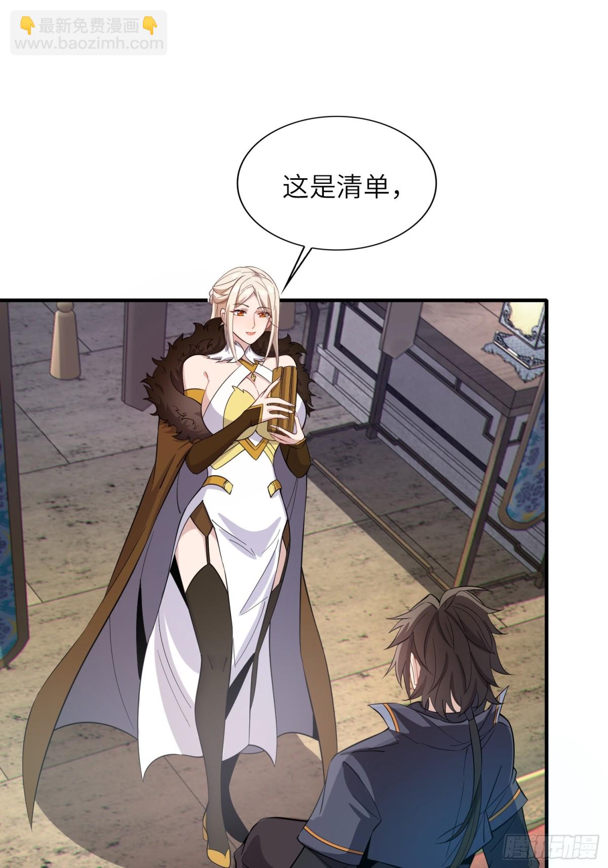 11   是唐僧也扛不住(1/2)-第12话