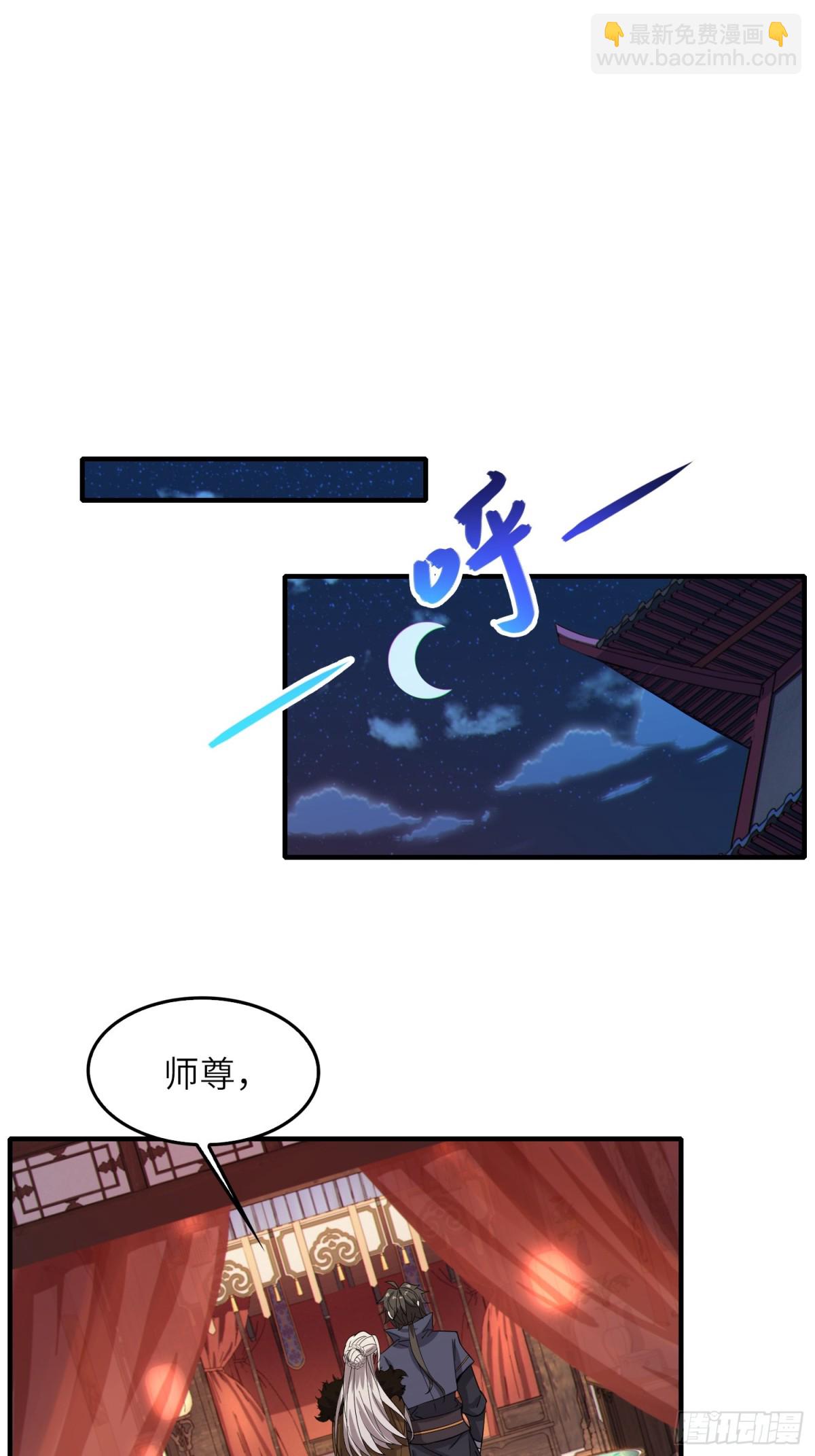 11   是唐僧也扛不住(1/2)-第12话