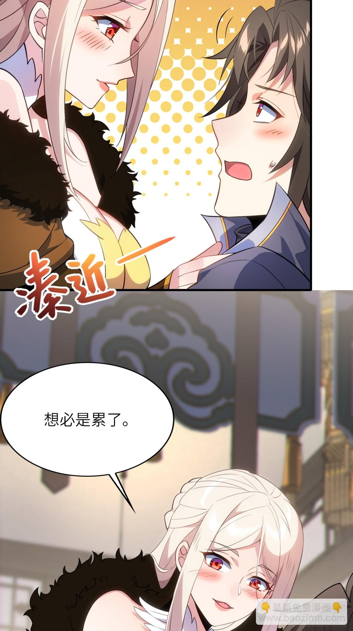 11   是唐僧也扛不住(1/2)-第12话