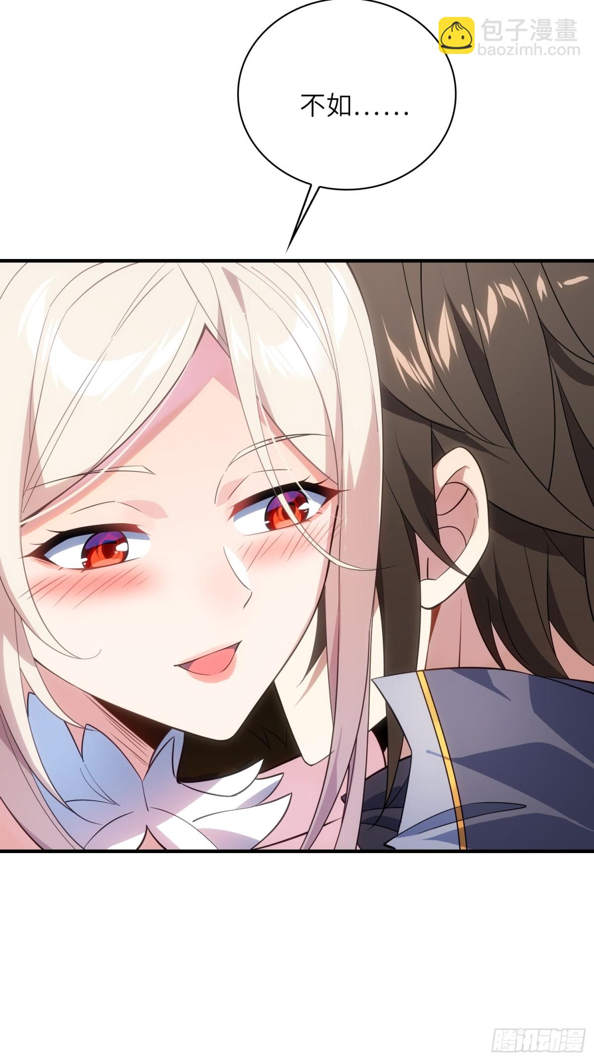 11   是唐僧也扛不住(1/2)-第12话