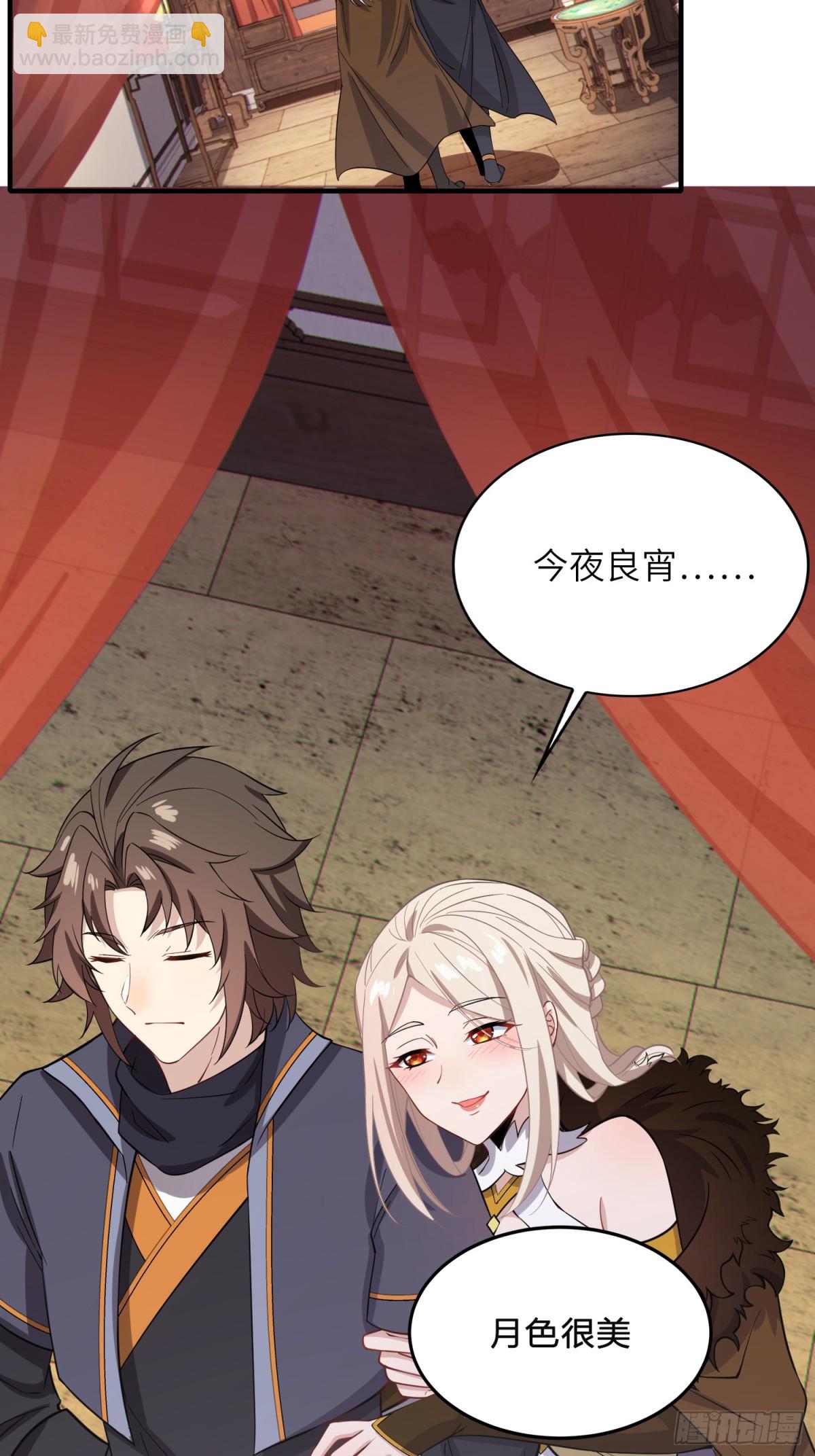 11   是唐僧也扛不住(1/2)-第12话